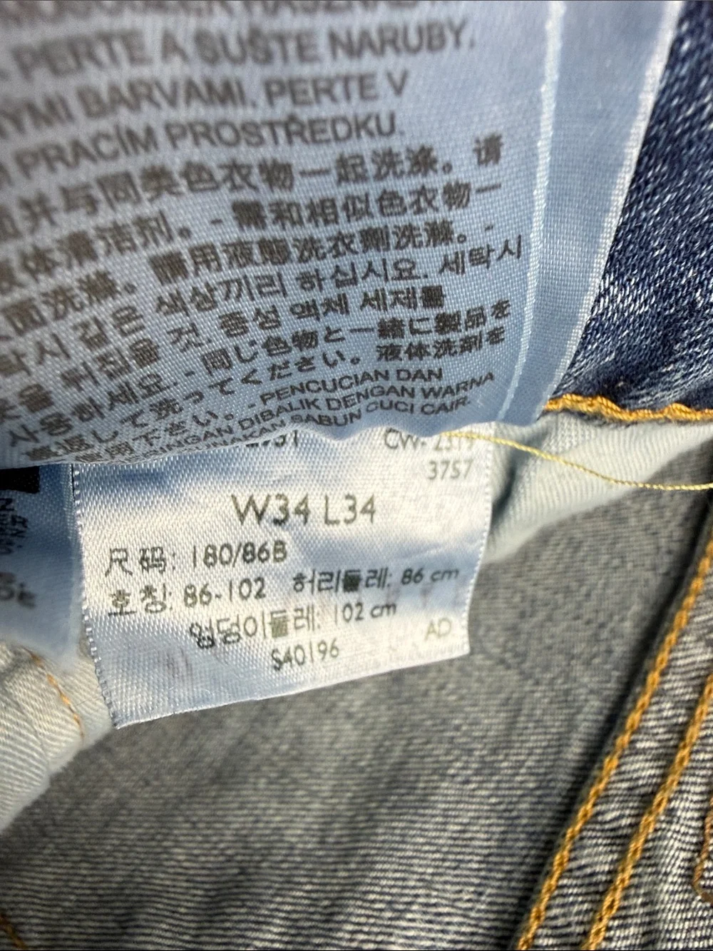 Levi's 505 Regular Fit Men's Jeans 34 x 34 NWT
